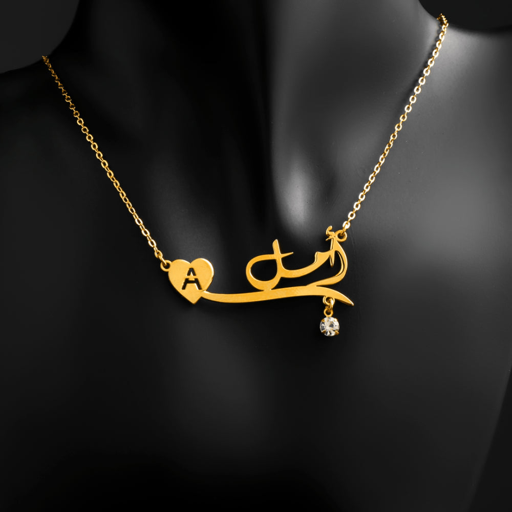 Customize Name Necklace In Arabic Style