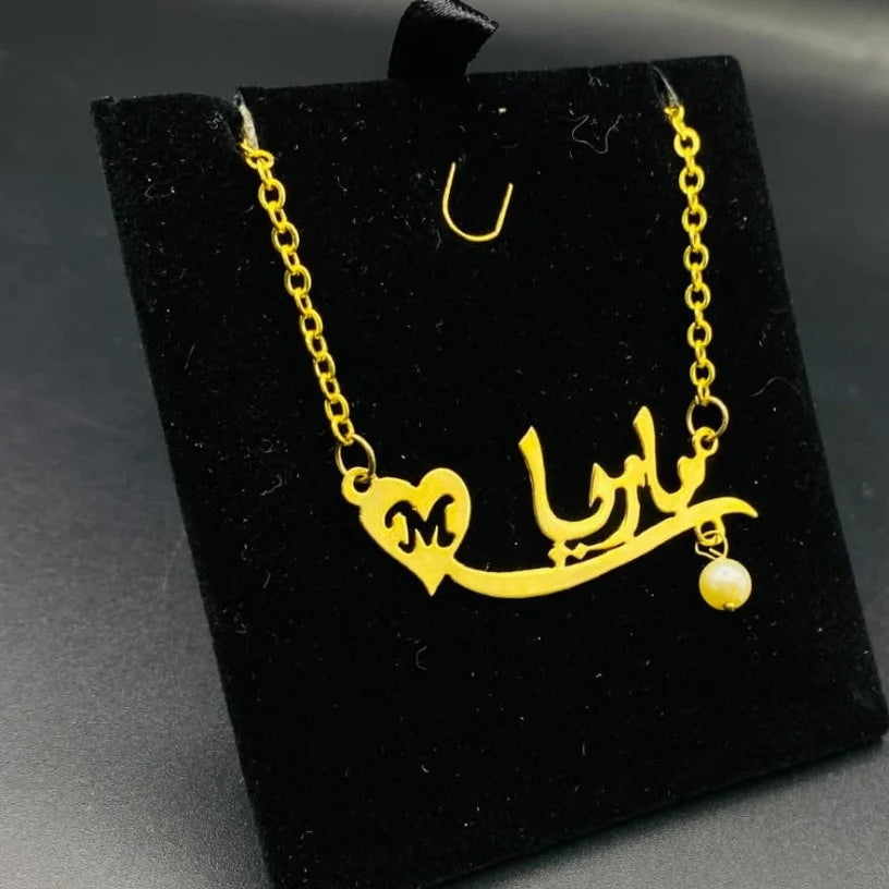 Customize Name Necklace In Arabic Style