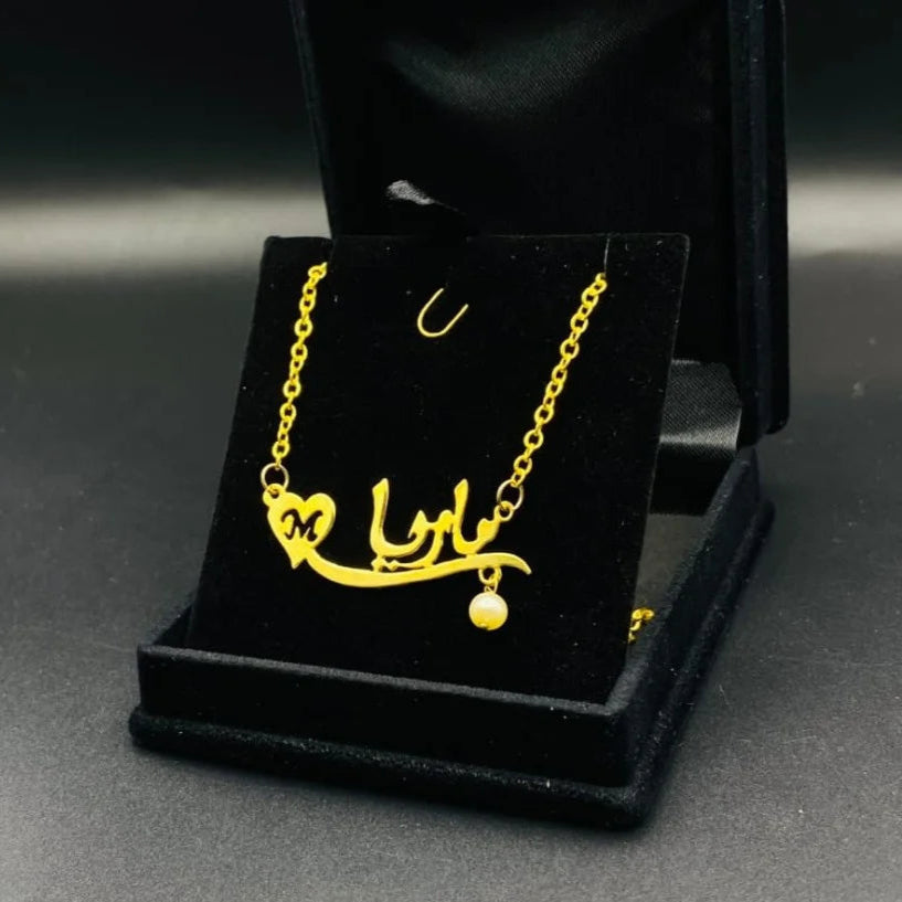 Customize Name Necklace In Arabic Style