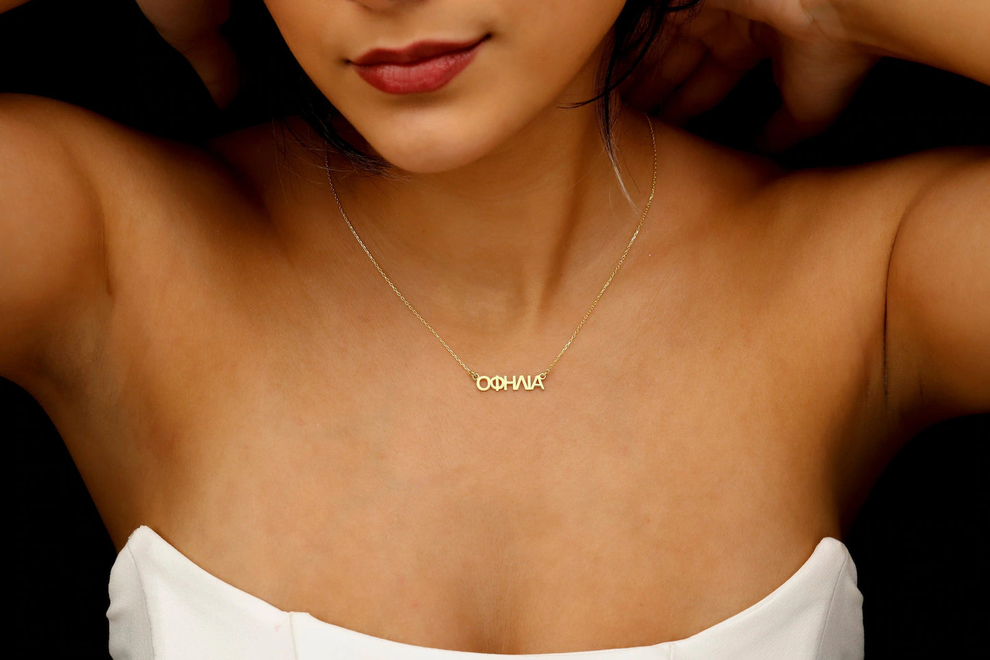 Customize Name Necklace Hellenic Letters